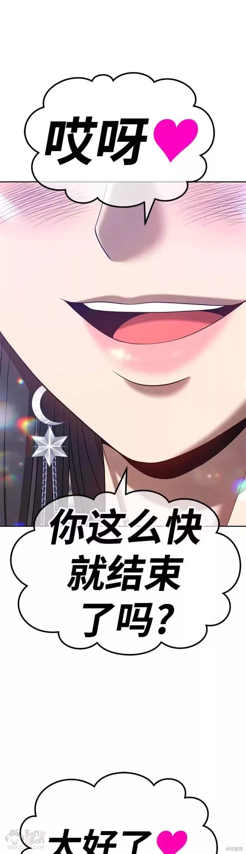 第45话96
