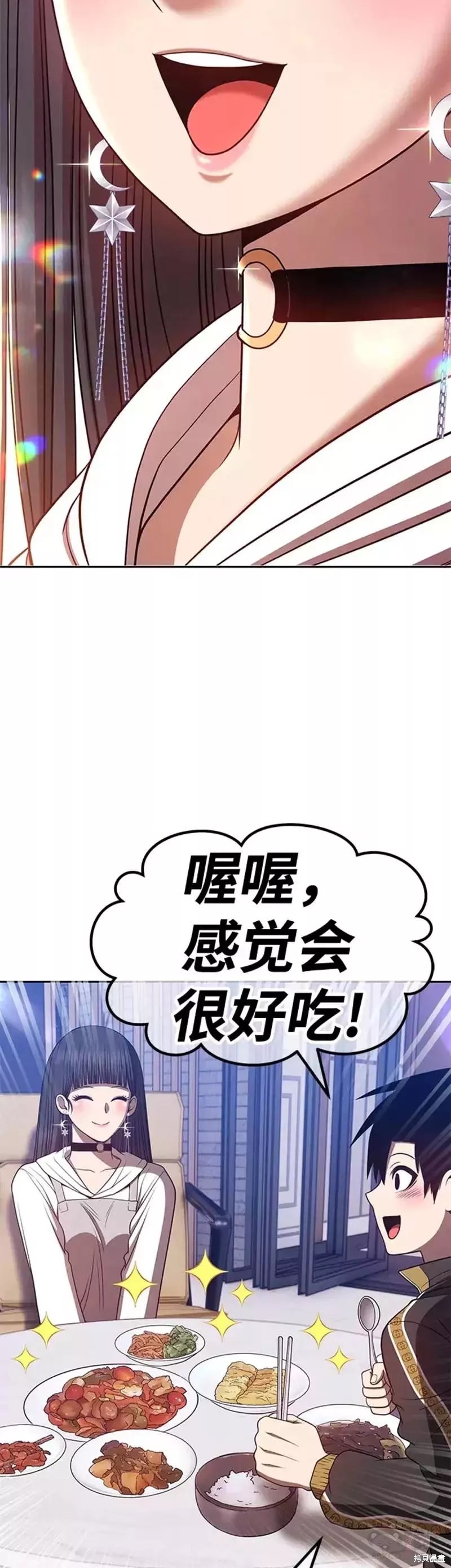 第45话99
