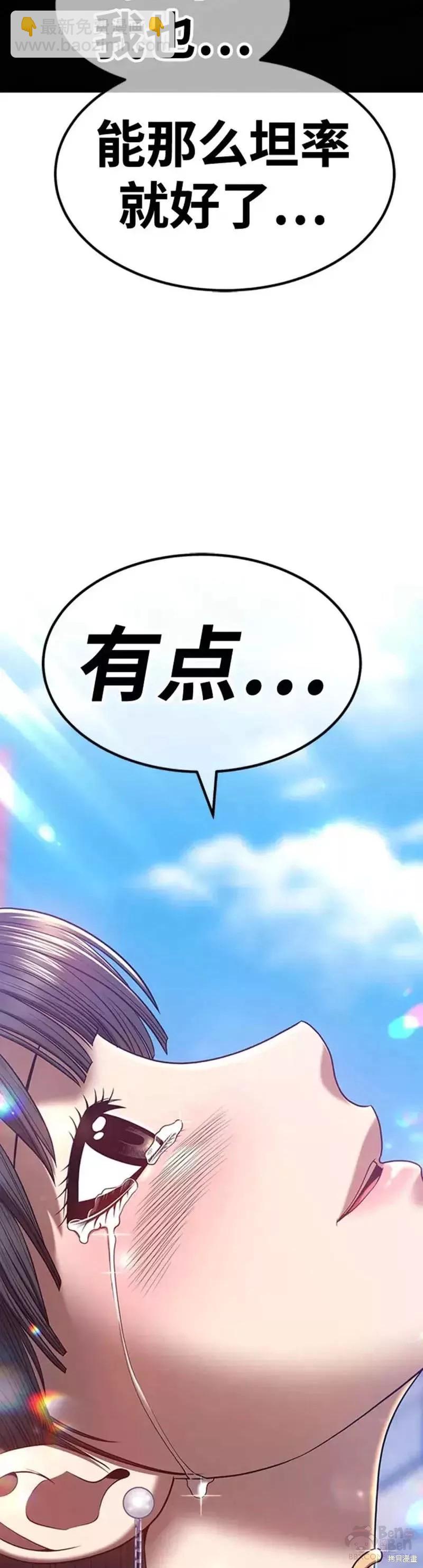 第46话108