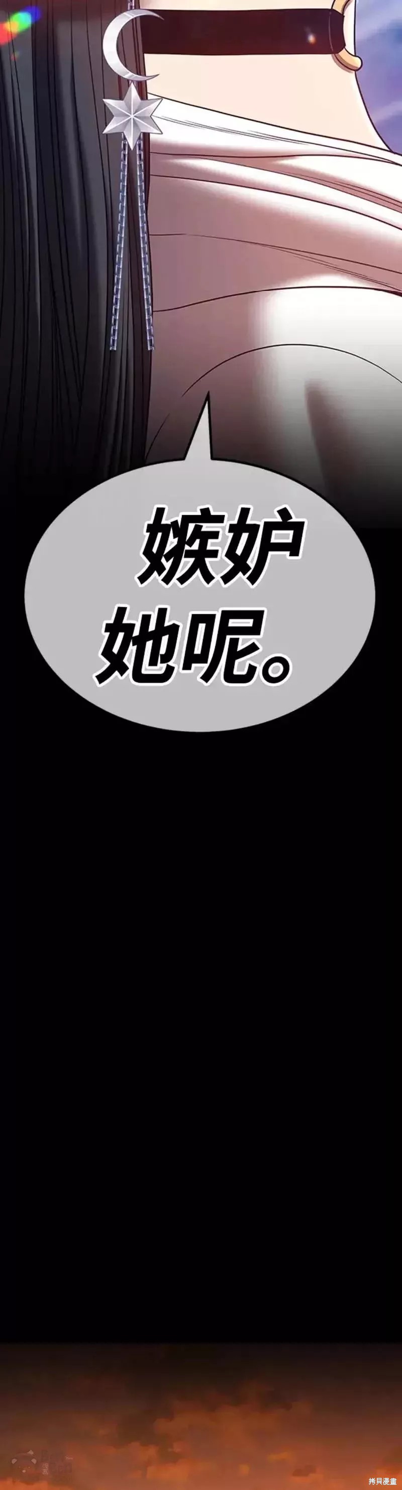 第46话109