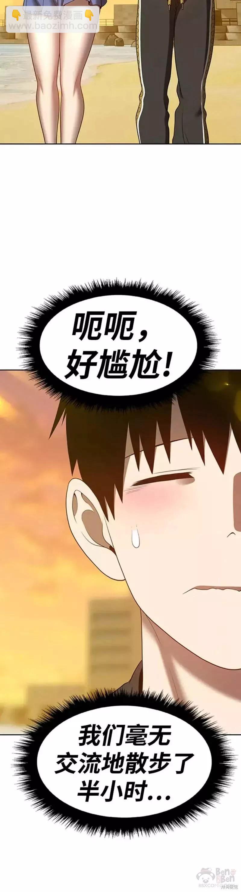 第46话113