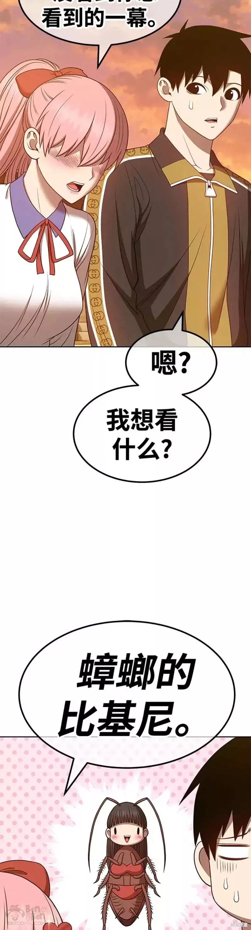第46话116