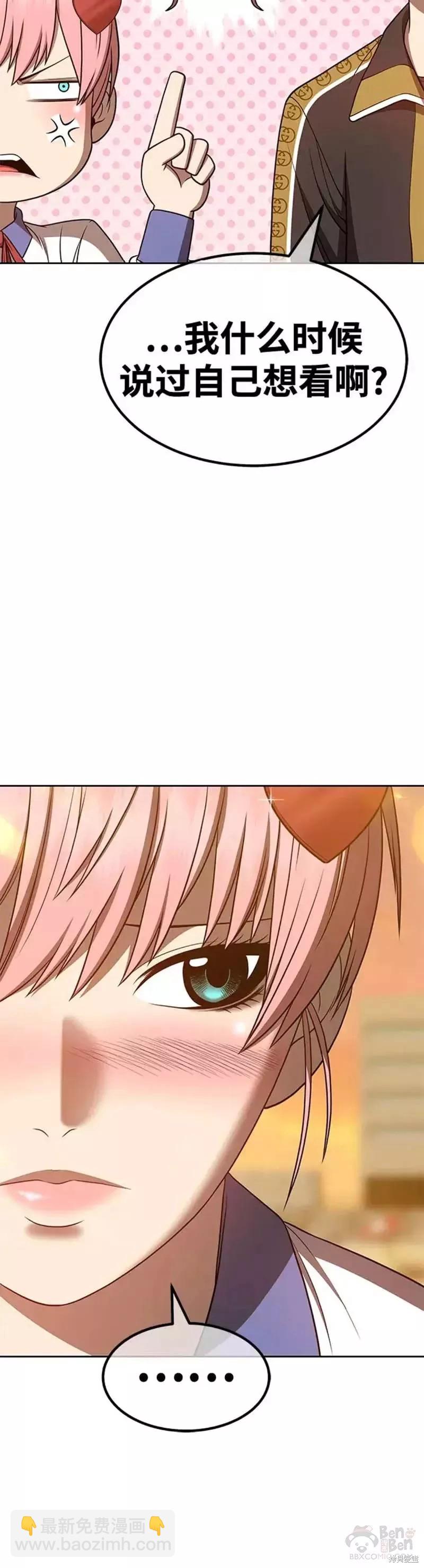 第46话117