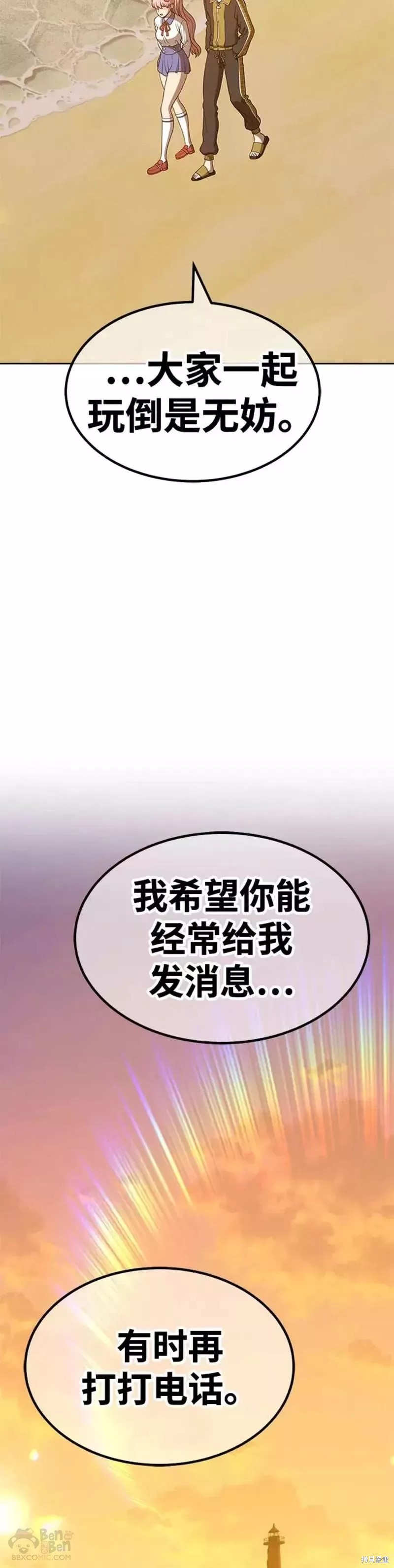 第46话119
