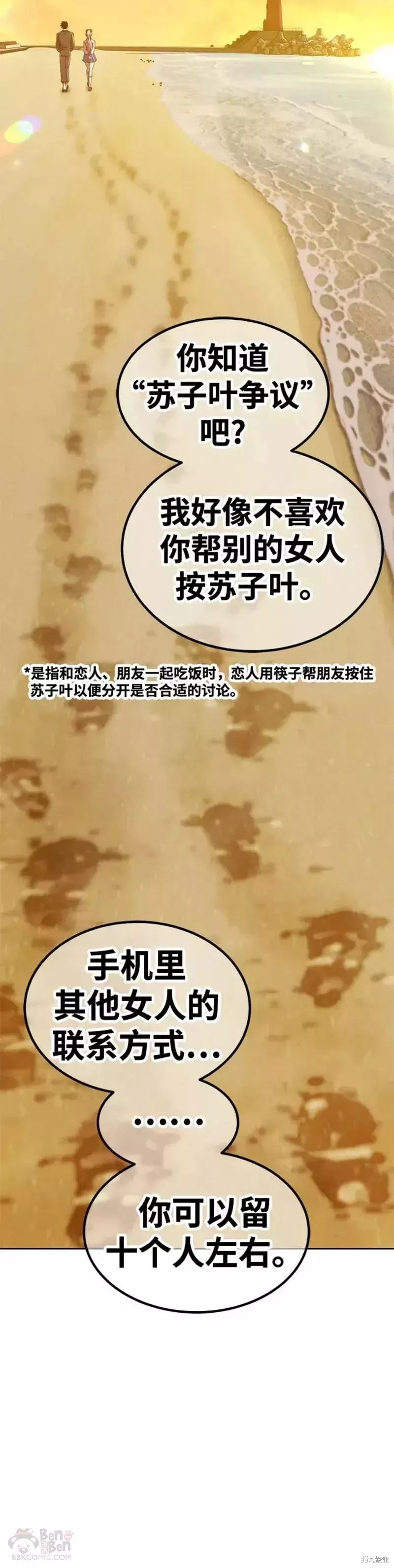 第46话120