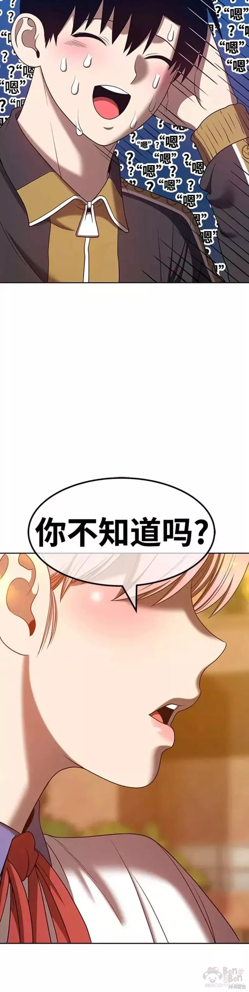 第46话124