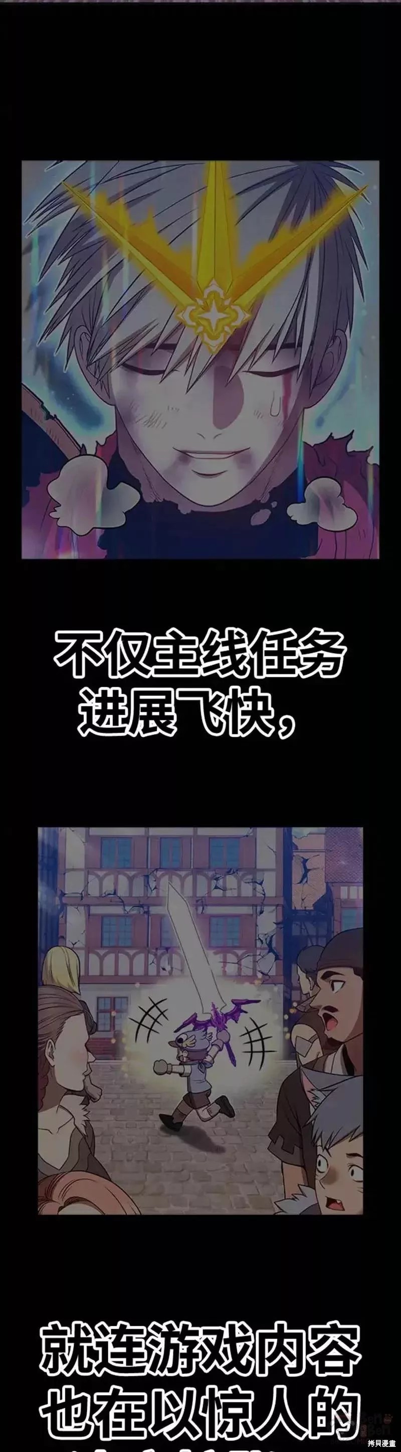第46话131