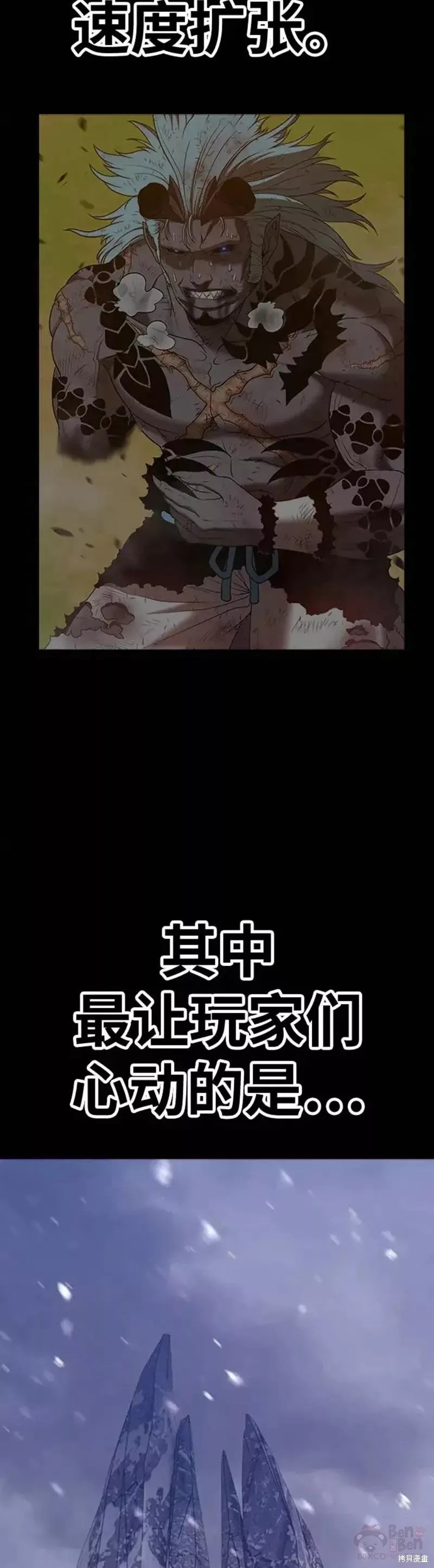 第46话132