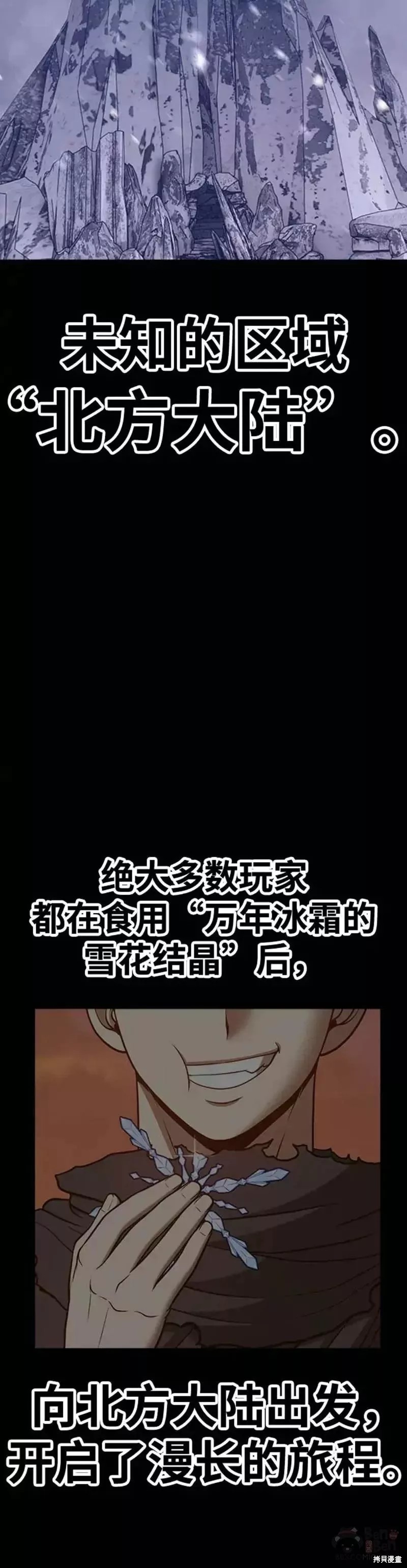 第46话133