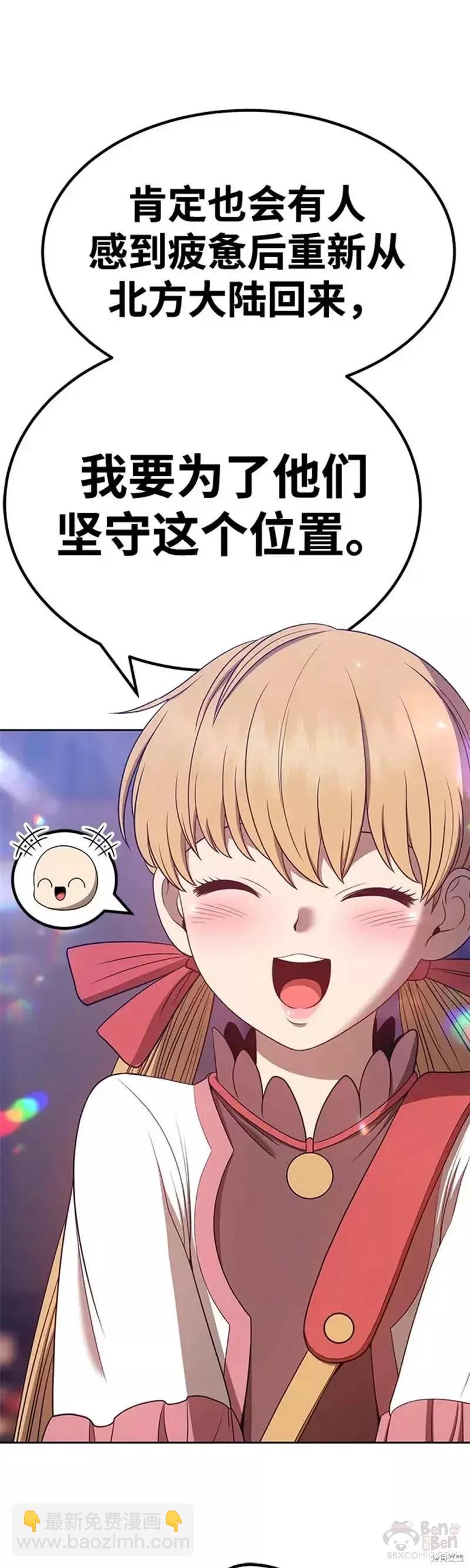 第46话138