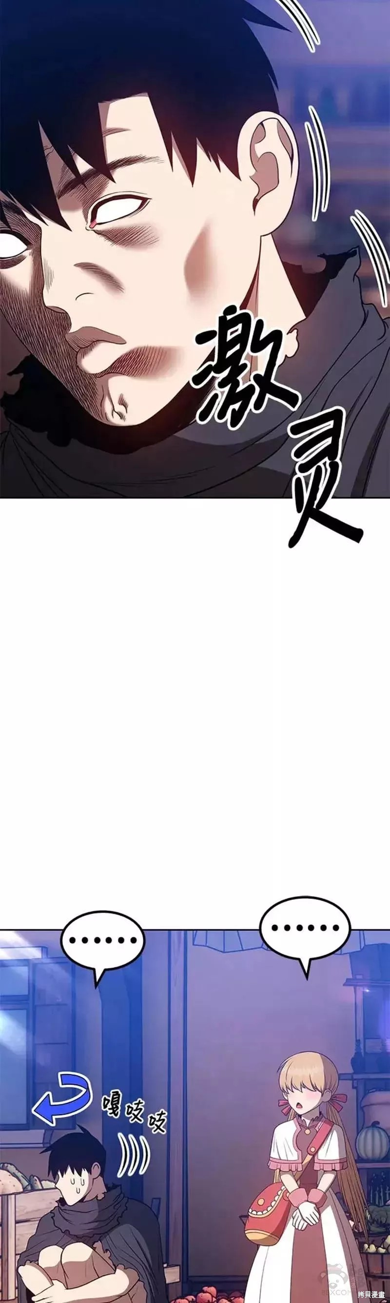 第46话141