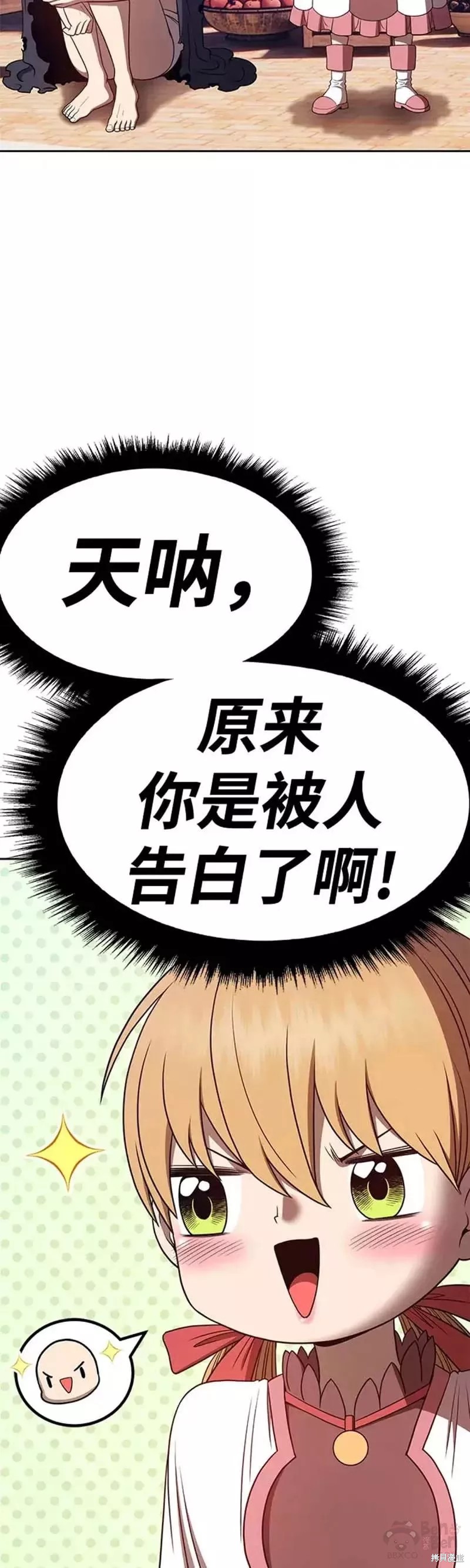 第46话142