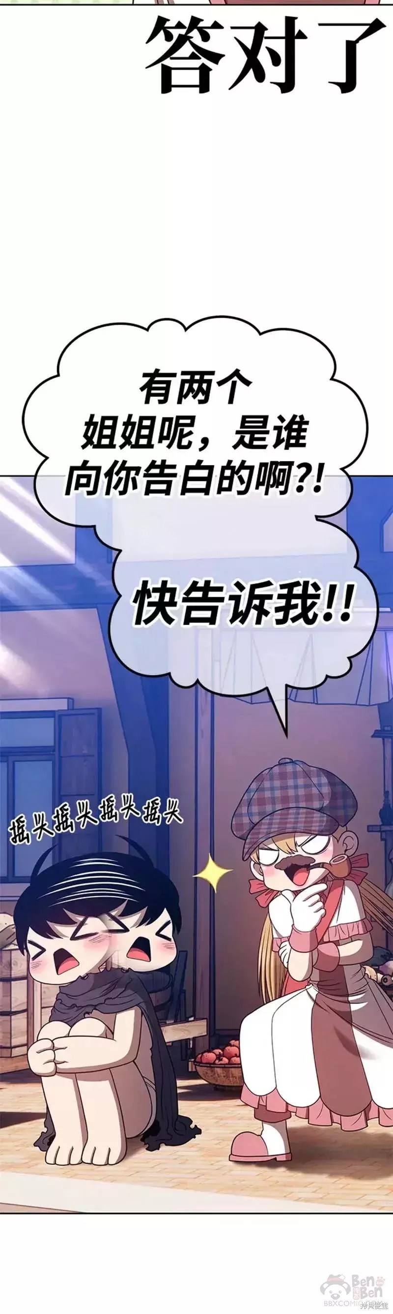 第46话143
