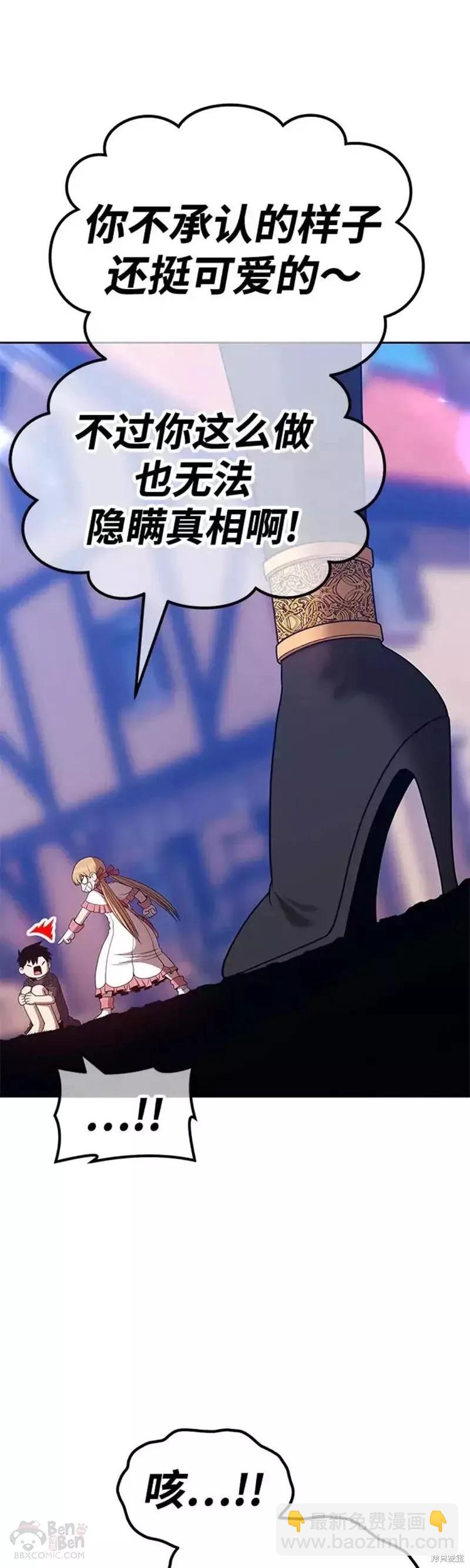 第46话144