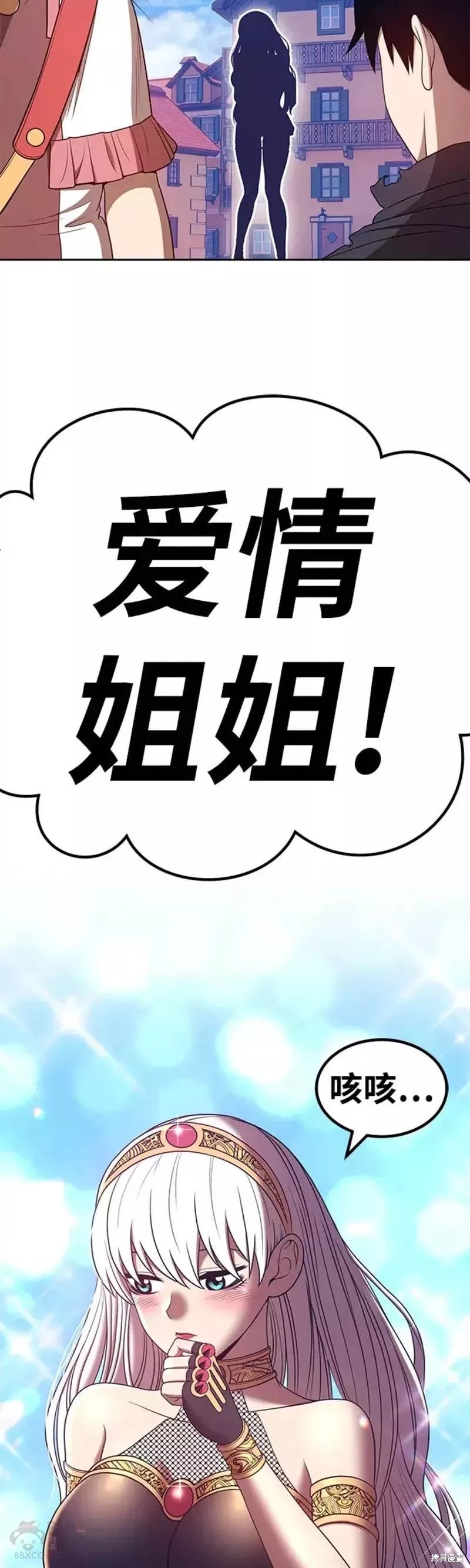 第46话146