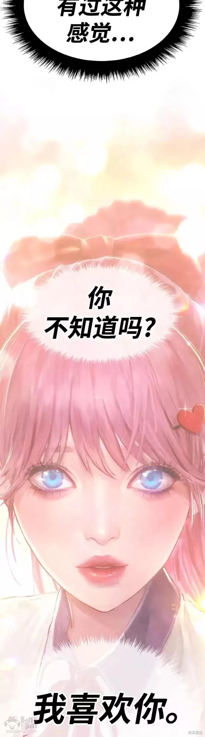 第46话150