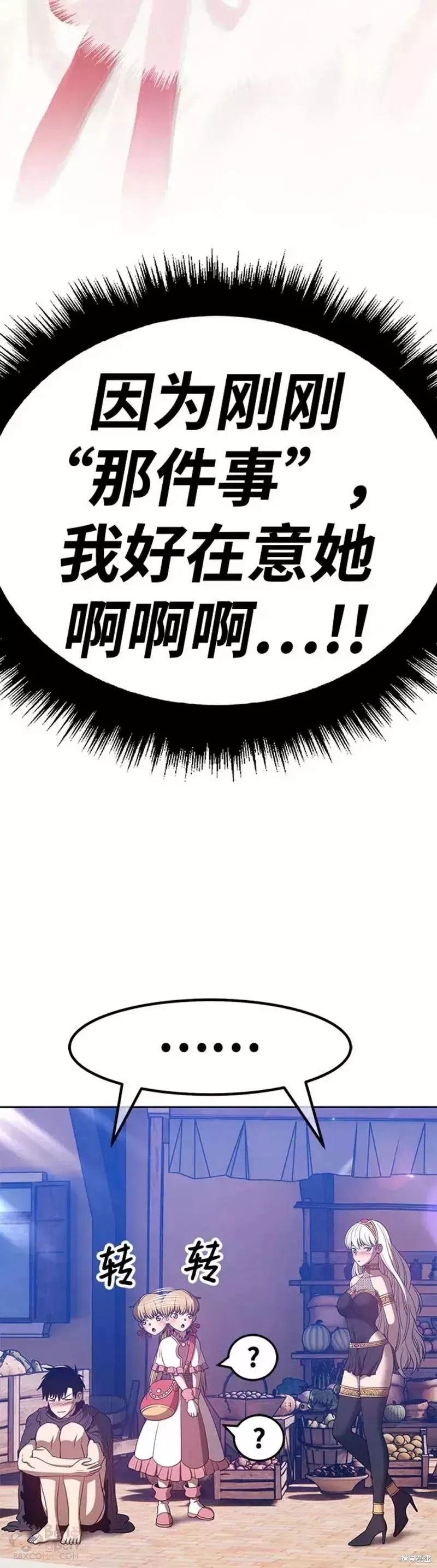 第46话151