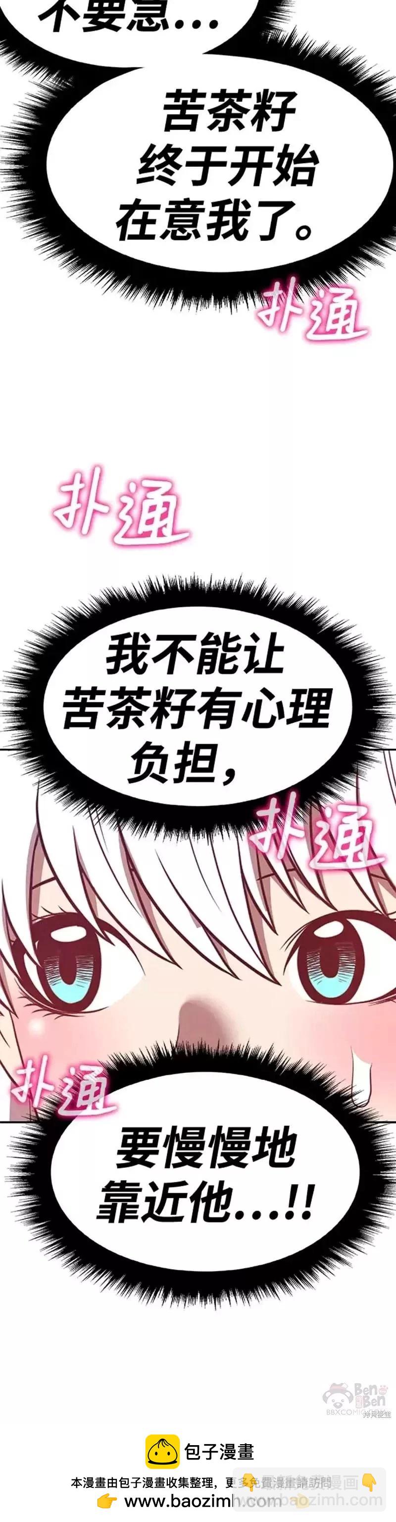 第46话157