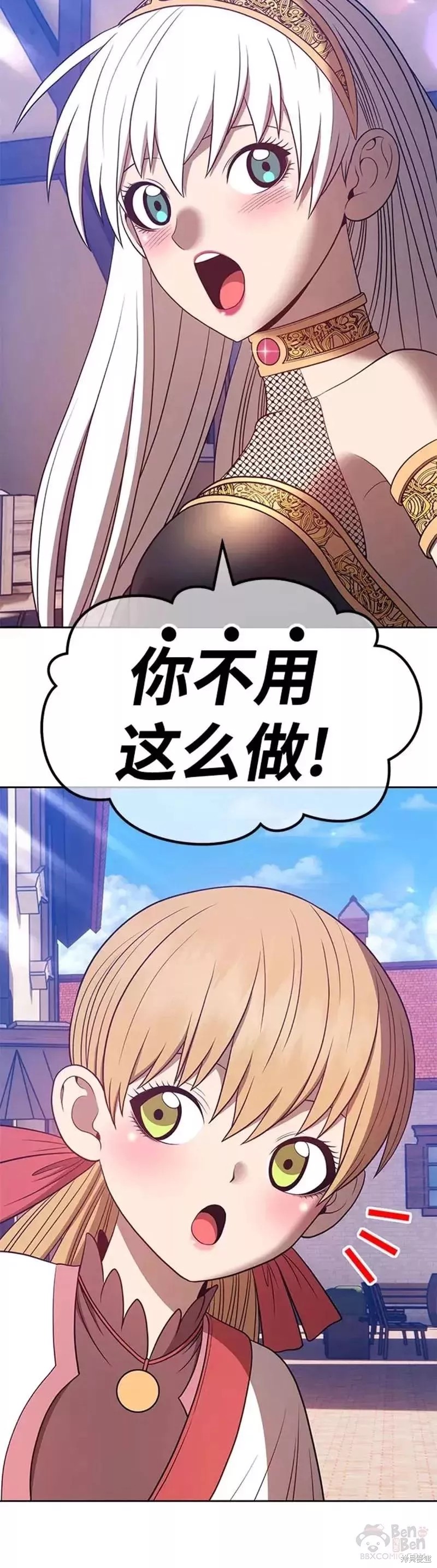 第46话158