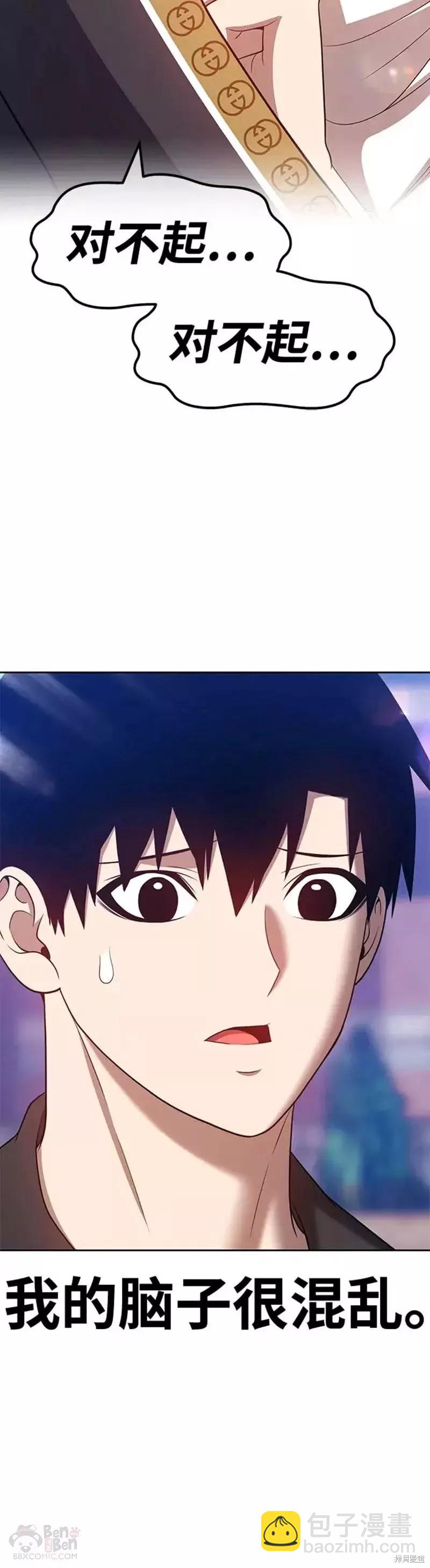 第46话16