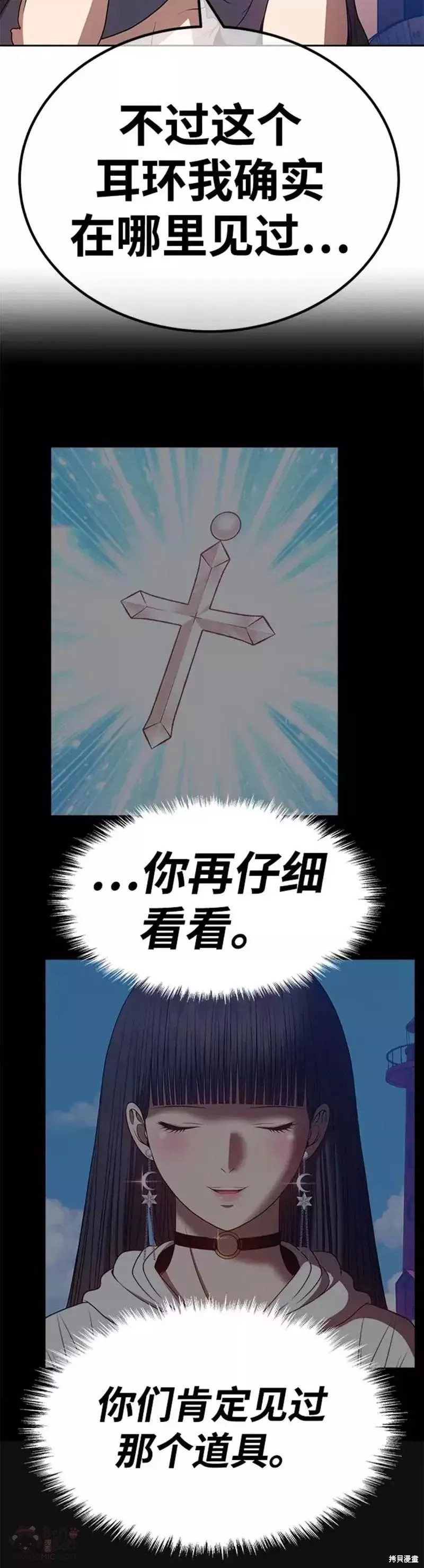 第46话164