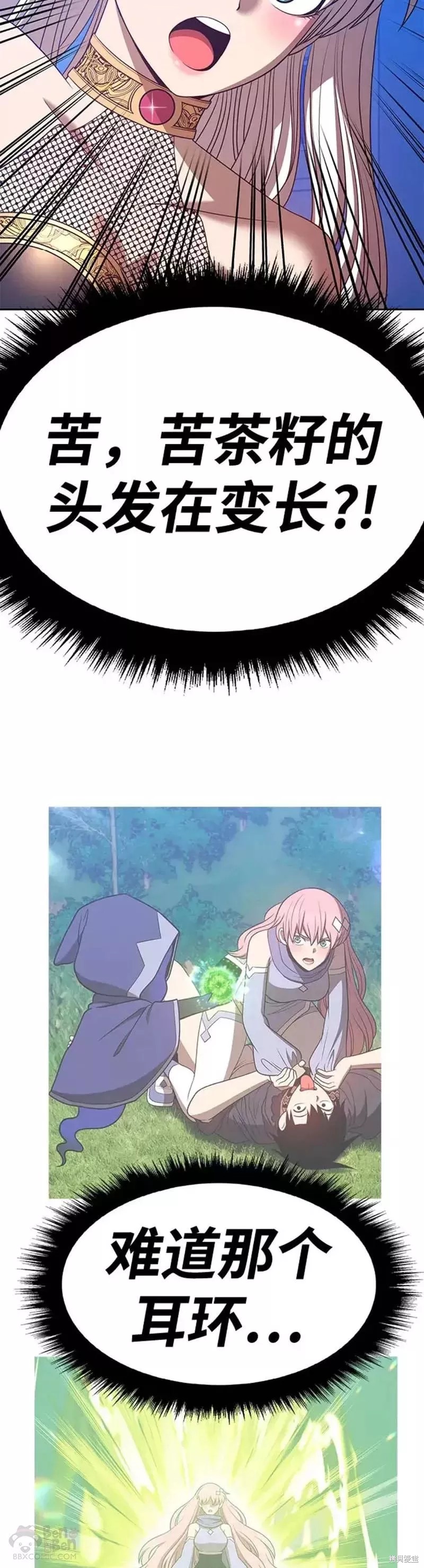 第46话170