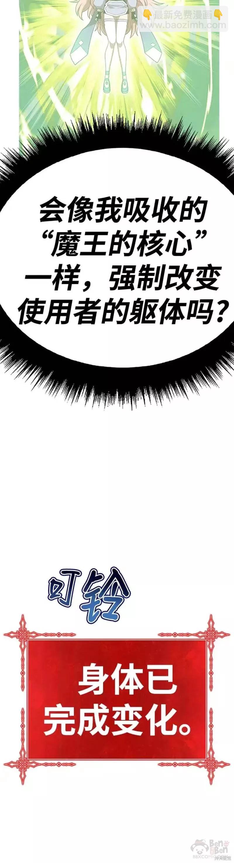 第46话171