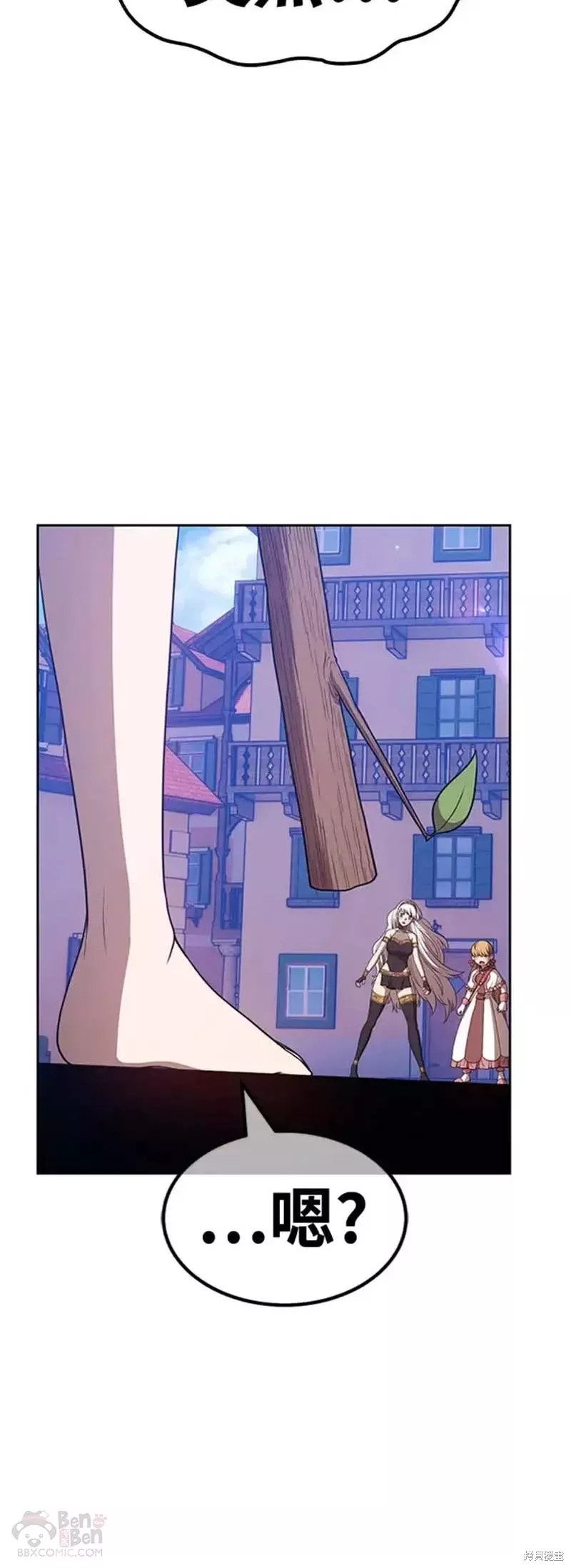 第46话173