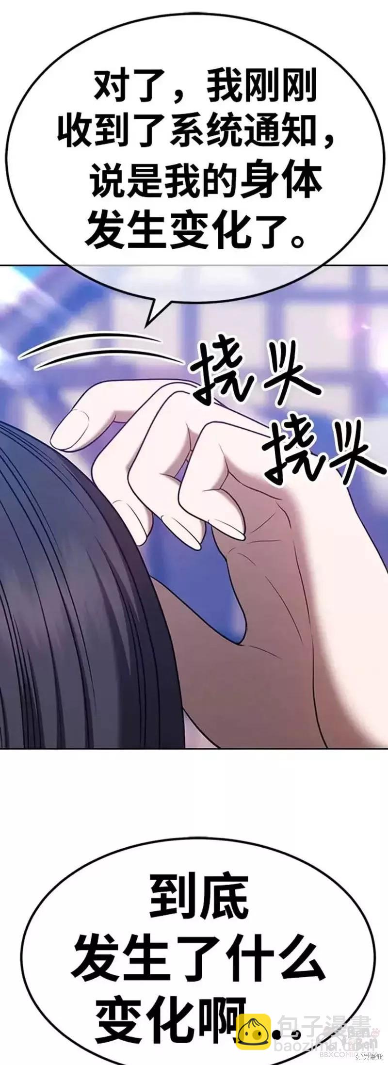 第46话175