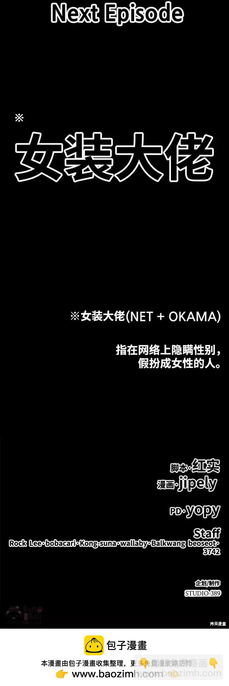 第46话181