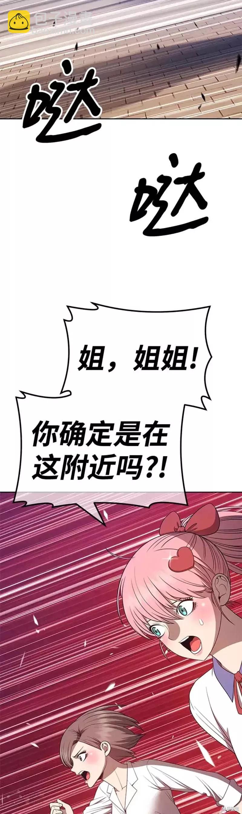 第46话20