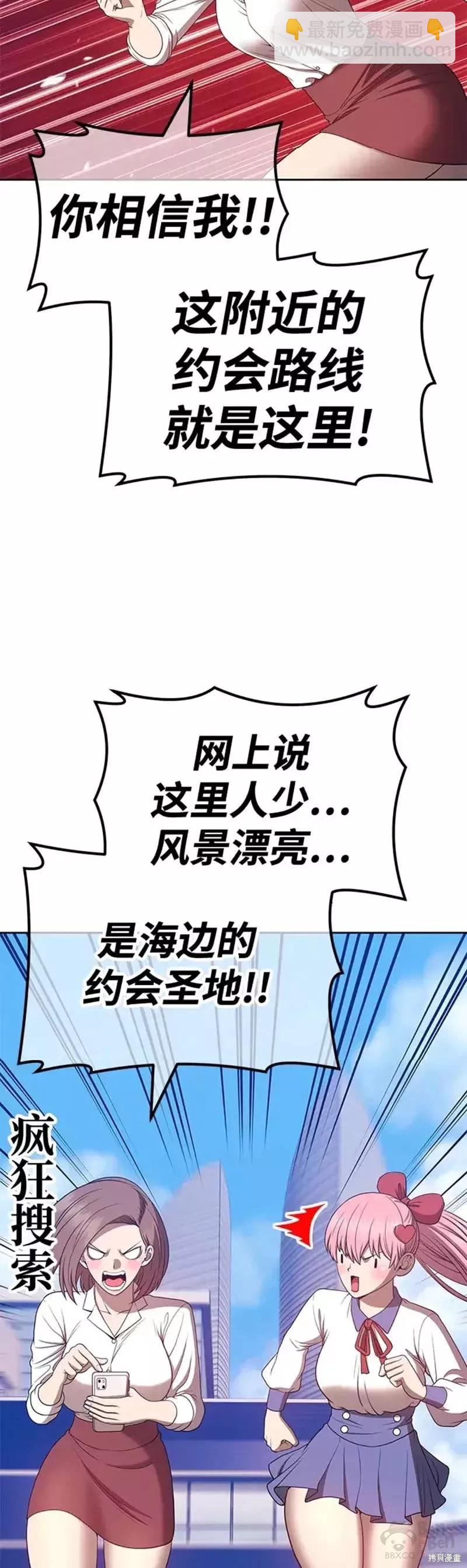第46话21