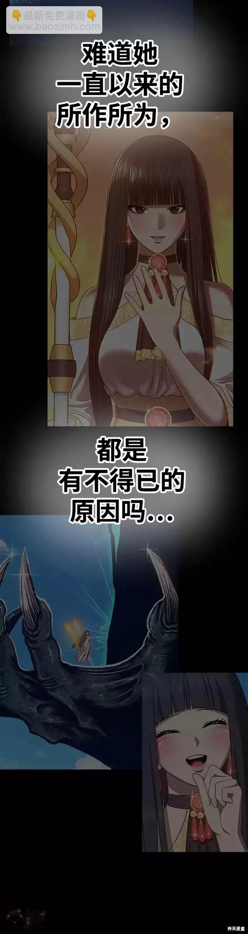第46话34