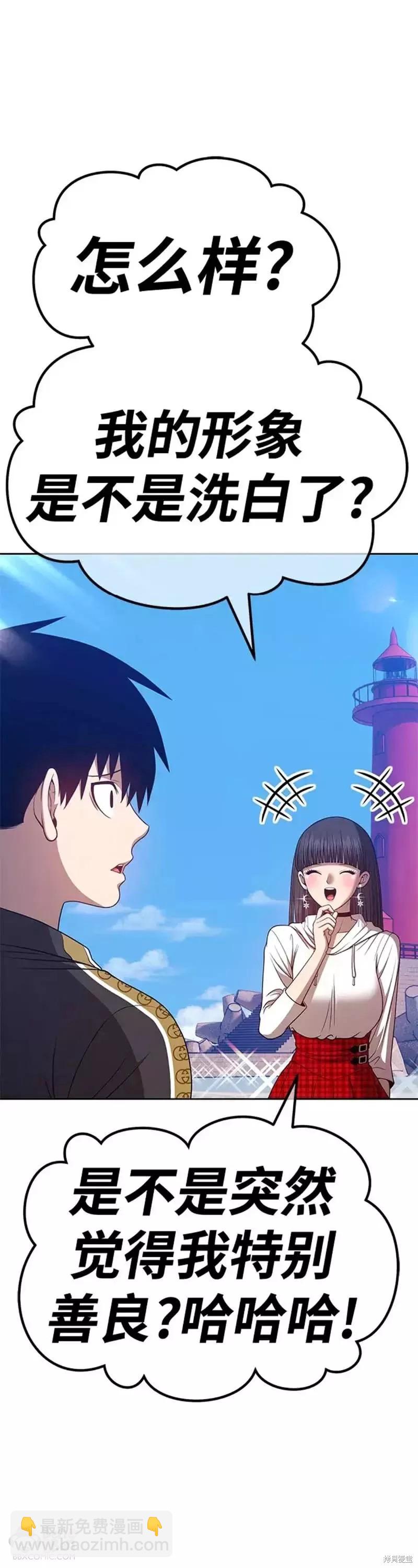 第46话38