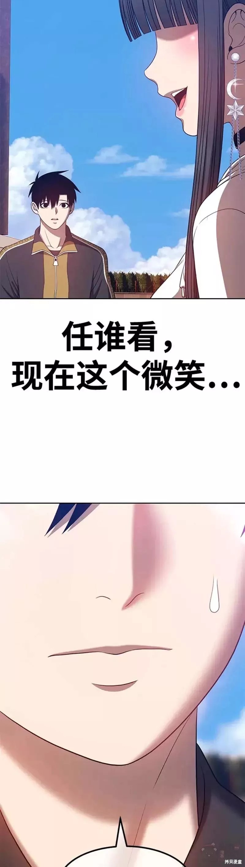 第46话41