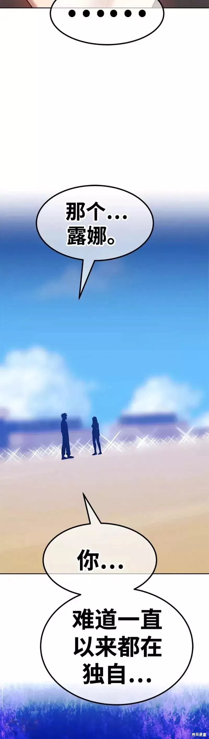 第46话42