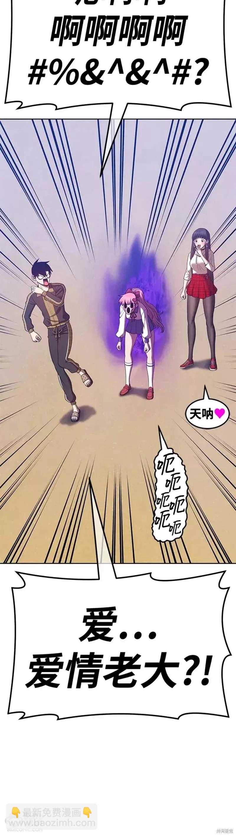第46话44
