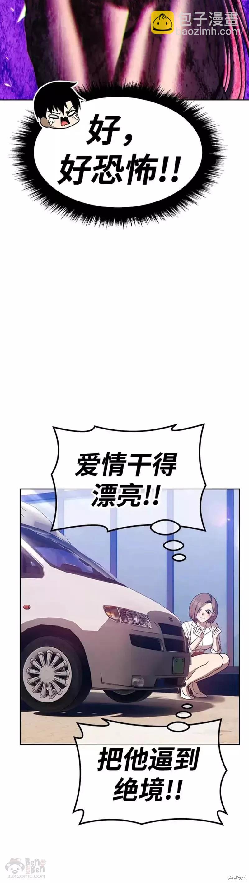 第46话48