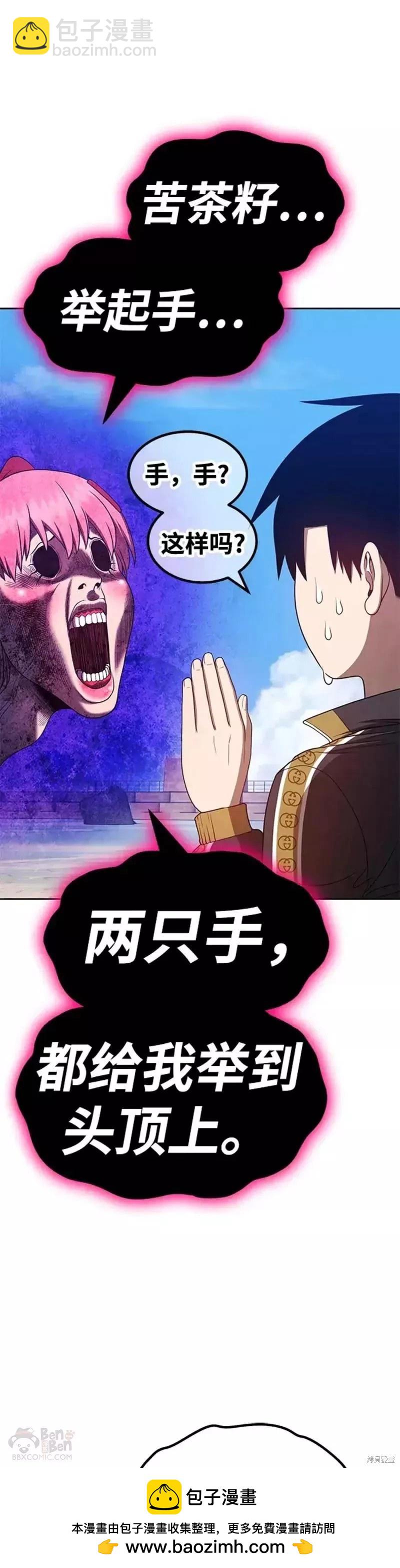 第46话53