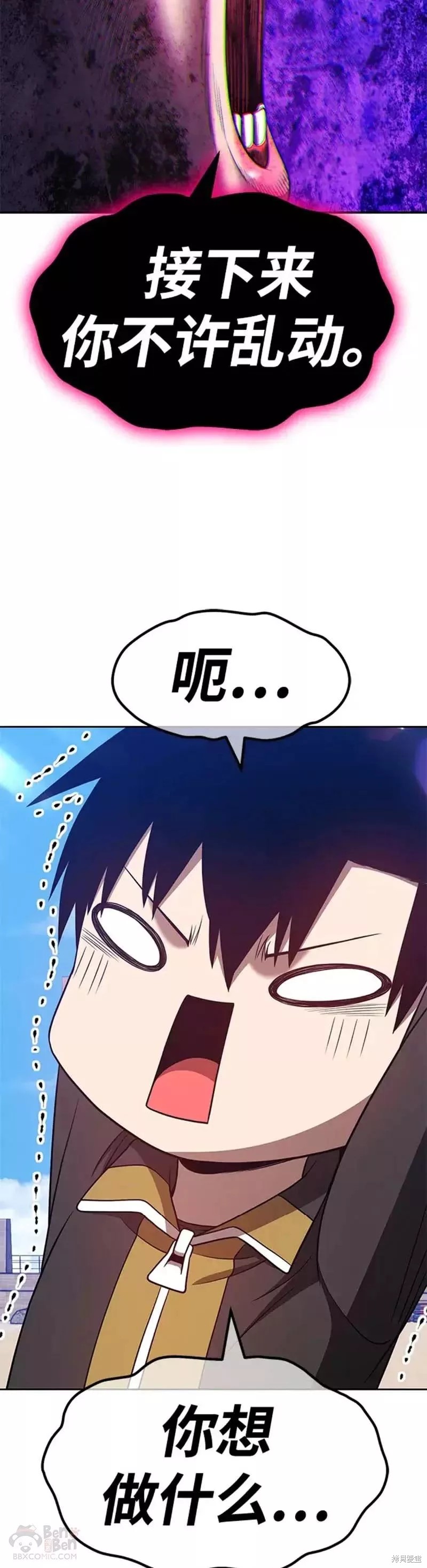 第46话55