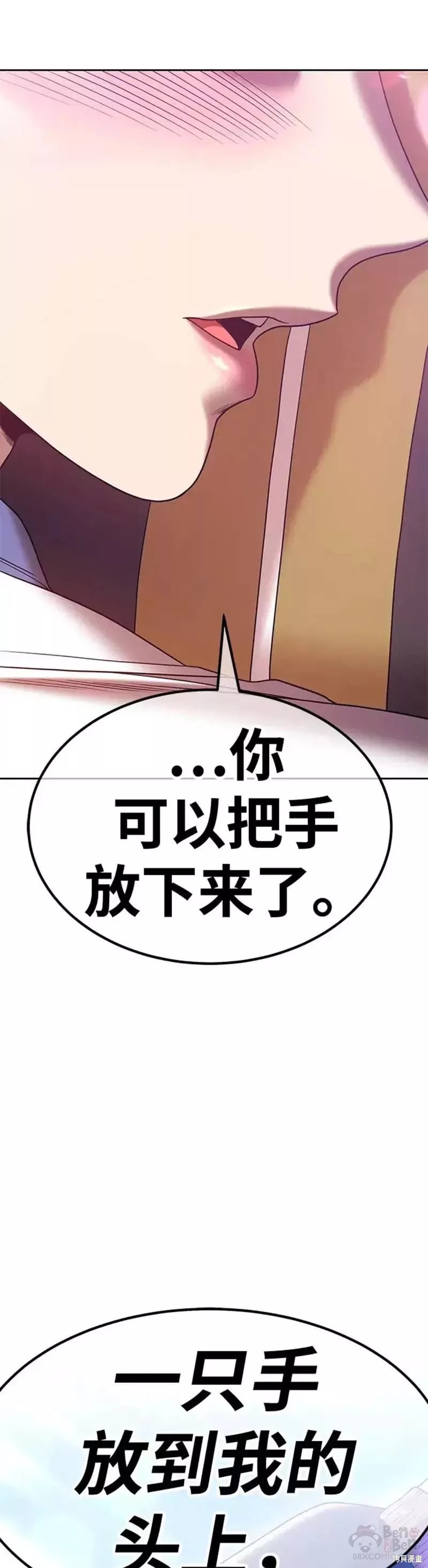 第46话59