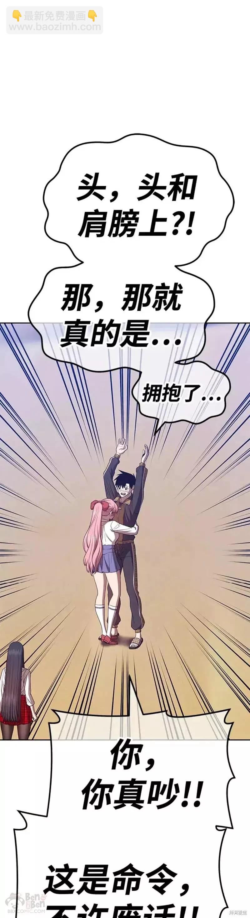 第46话61