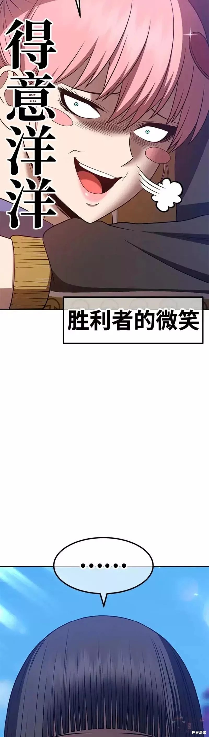 第46话68