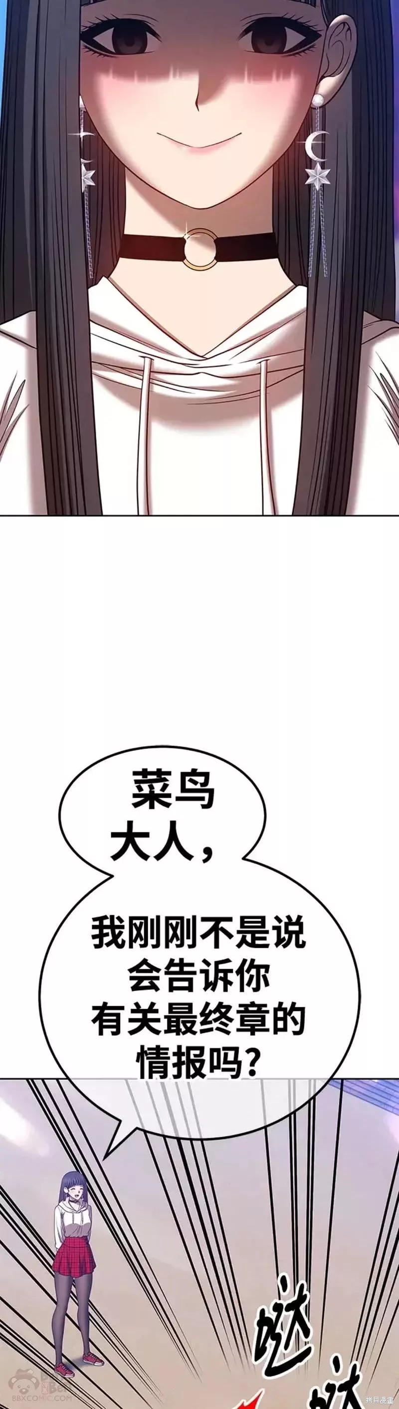 第46话69