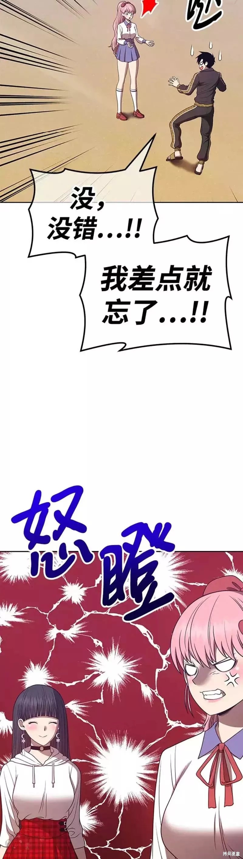 第46话70