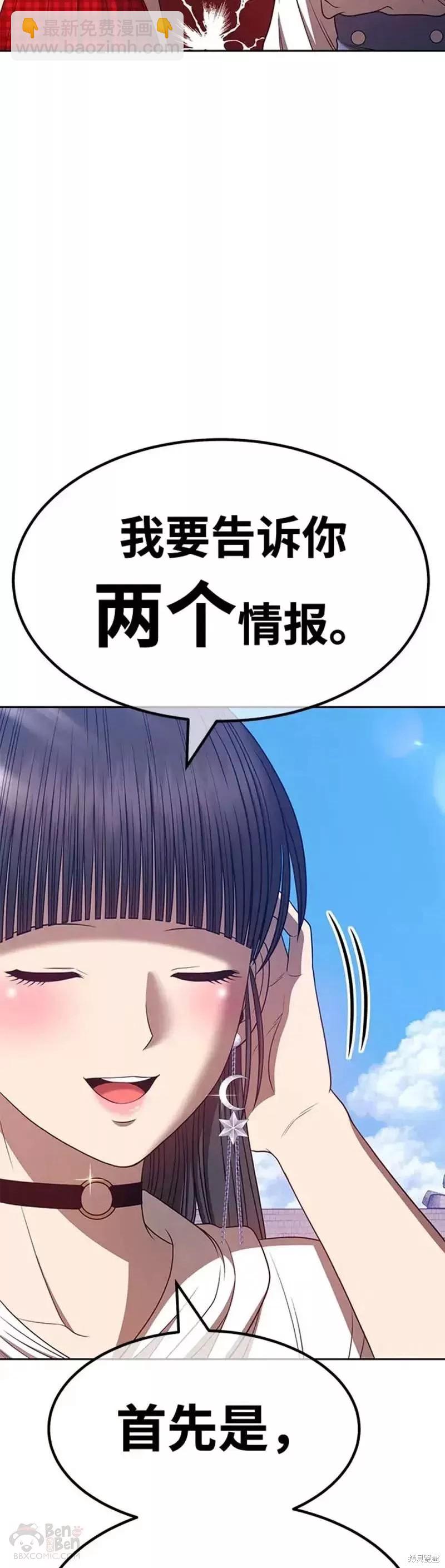 第46话71