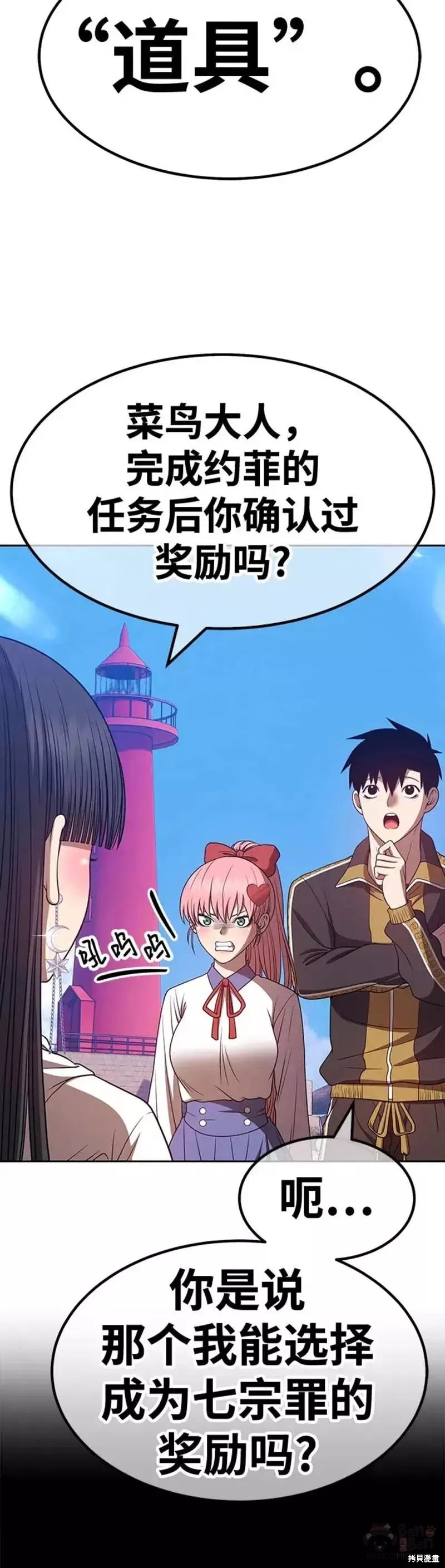 第46话72