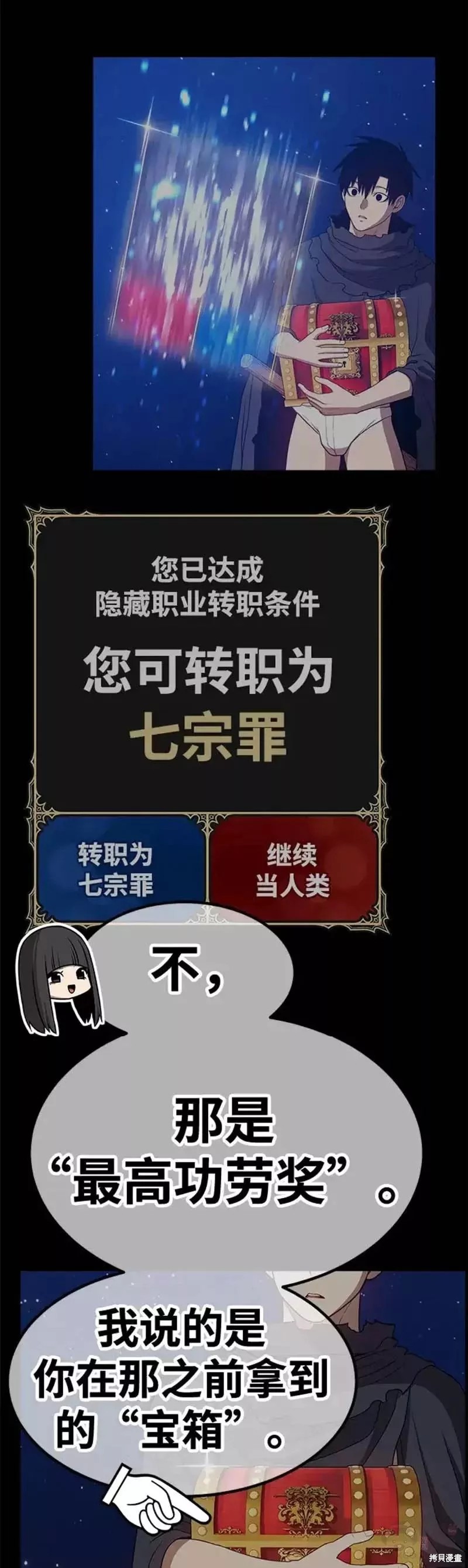 第46话73