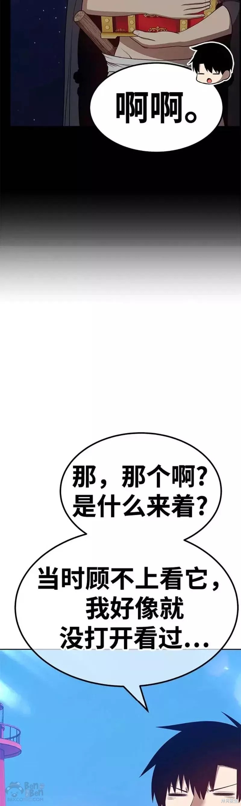 第46话74