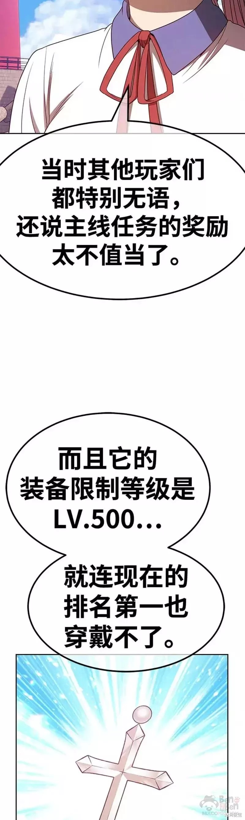 第46话76